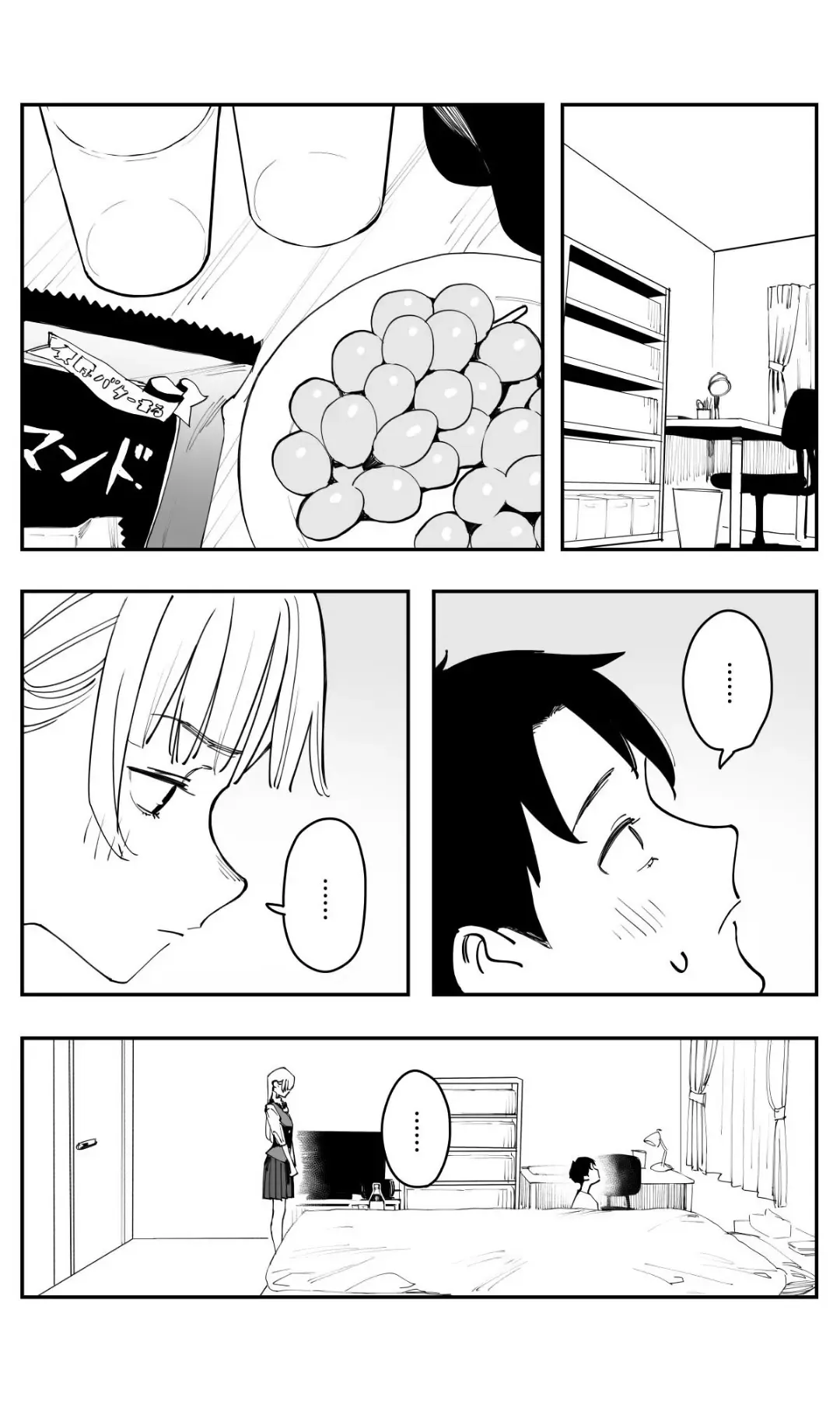 Imasara Desuga, Osananajimi O Suki Ni Natte Shimaimashita Chap 46 - Next Chap 45