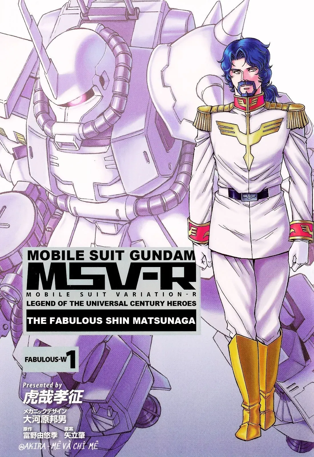 mobile-suit-gundam-msv-r-legend-of-the-universal-century-heroes-the-fabulous-shin-matsunaga-2