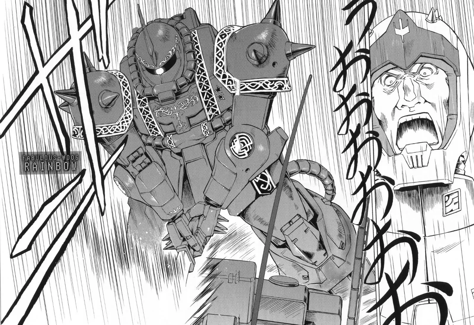 Mobile Suit Gundam Msv-R Legend Of The Universal Century Heroes: The Fabulous Shin Matsunaga - Chương 6 - Trang 3