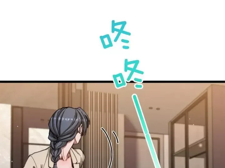 Sau Khi Tự Do Tài Chính, Họ Đã Dâng Hiến Lòng Trung Thành Chap 87 - Next Chap 86