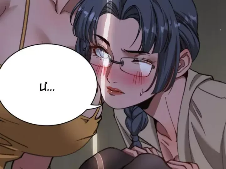 Sau Khi Tự Do Tài Chính, Họ Đã Dâng Hiến Lòng Trung Thành Chap 88 - Next Chap 87