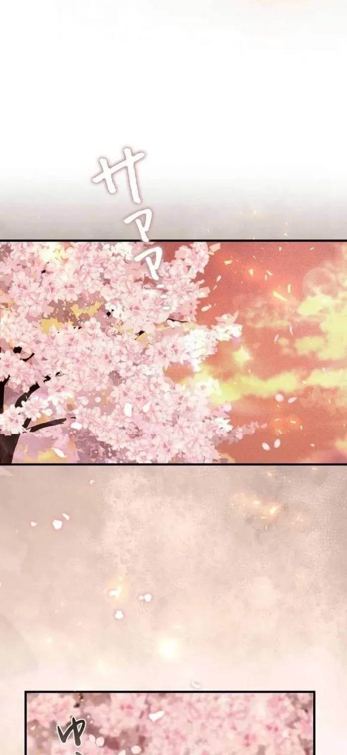 Bức Thư Tình Đến Từ Tương Lai Chap 42 - Next Chap 41