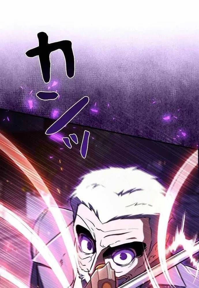 Bức Thư Tình Đến Từ Tương Lai Chap 43 - Next Chap 42