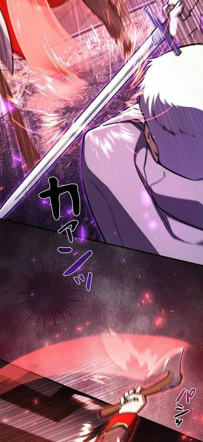 Bức Thư Tình Đến Từ Tương Lai Chap 43 - Next Chap 42