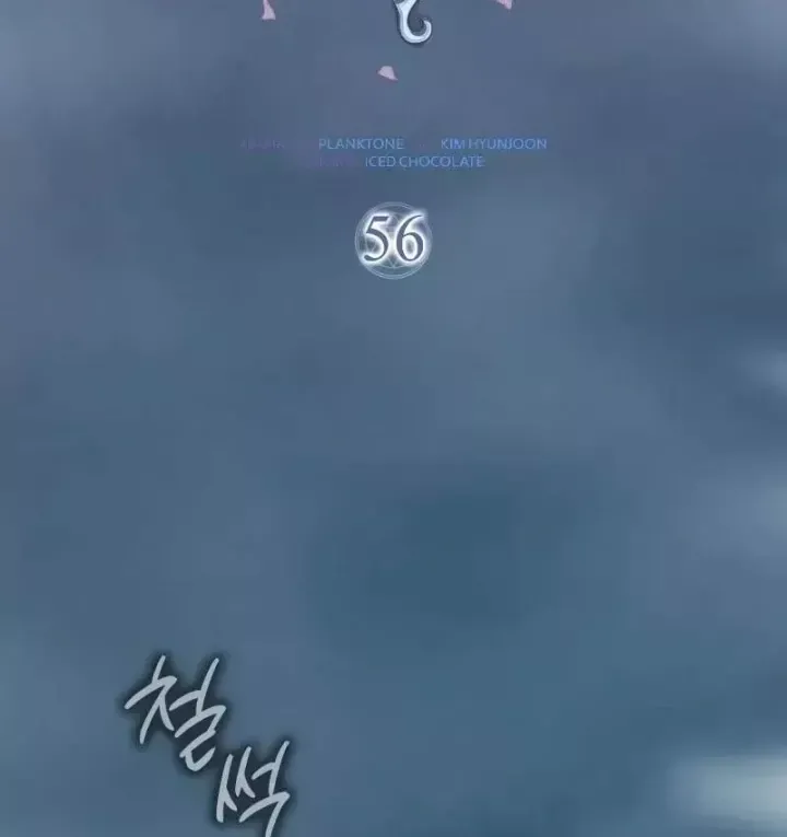 Pháp Sư Thiên Tài Phá Vỡ Giới Hạn Chap 56 - Next Chap 55