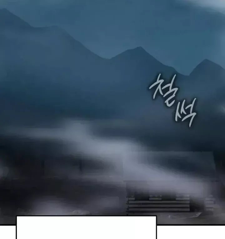 Pháp Sư Thiên Tài Phá Vỡ Giới Hạn Chap 56 - Next Chap 55