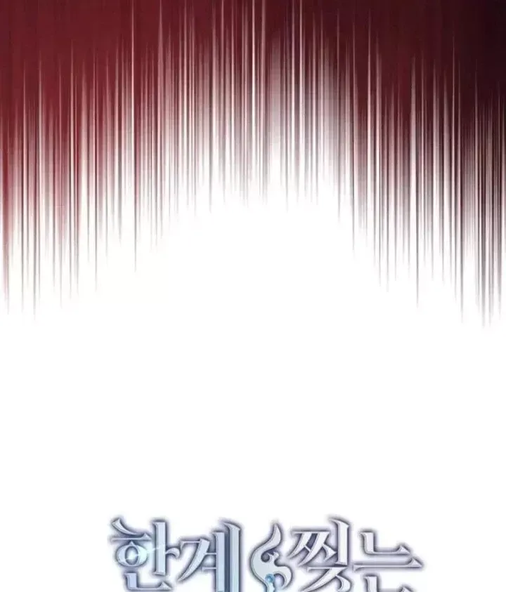 Pháp Sư Thiên Tài Phá Vỡ Giới Hạn Chap 57 - Next Chap 56