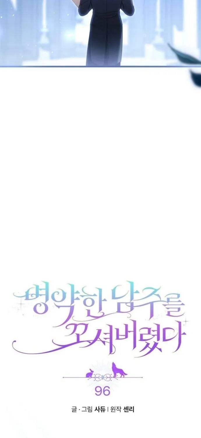 Chương 96 - Trang 3