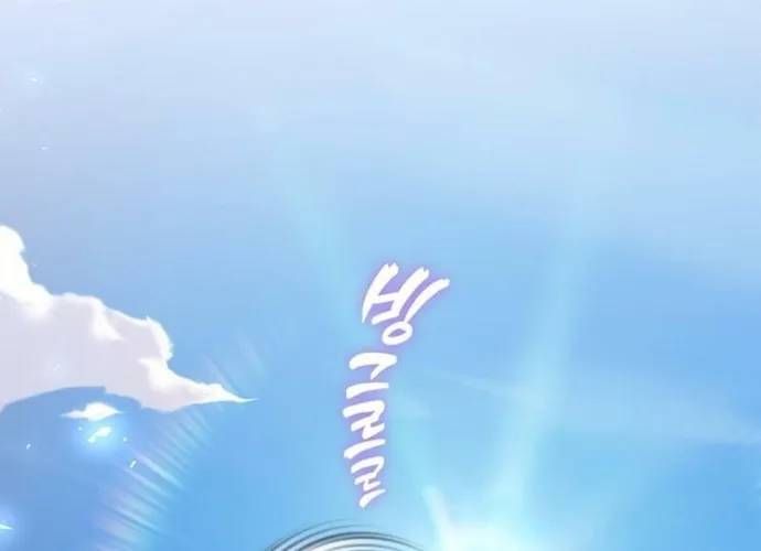 Chương 96 - Trang 48