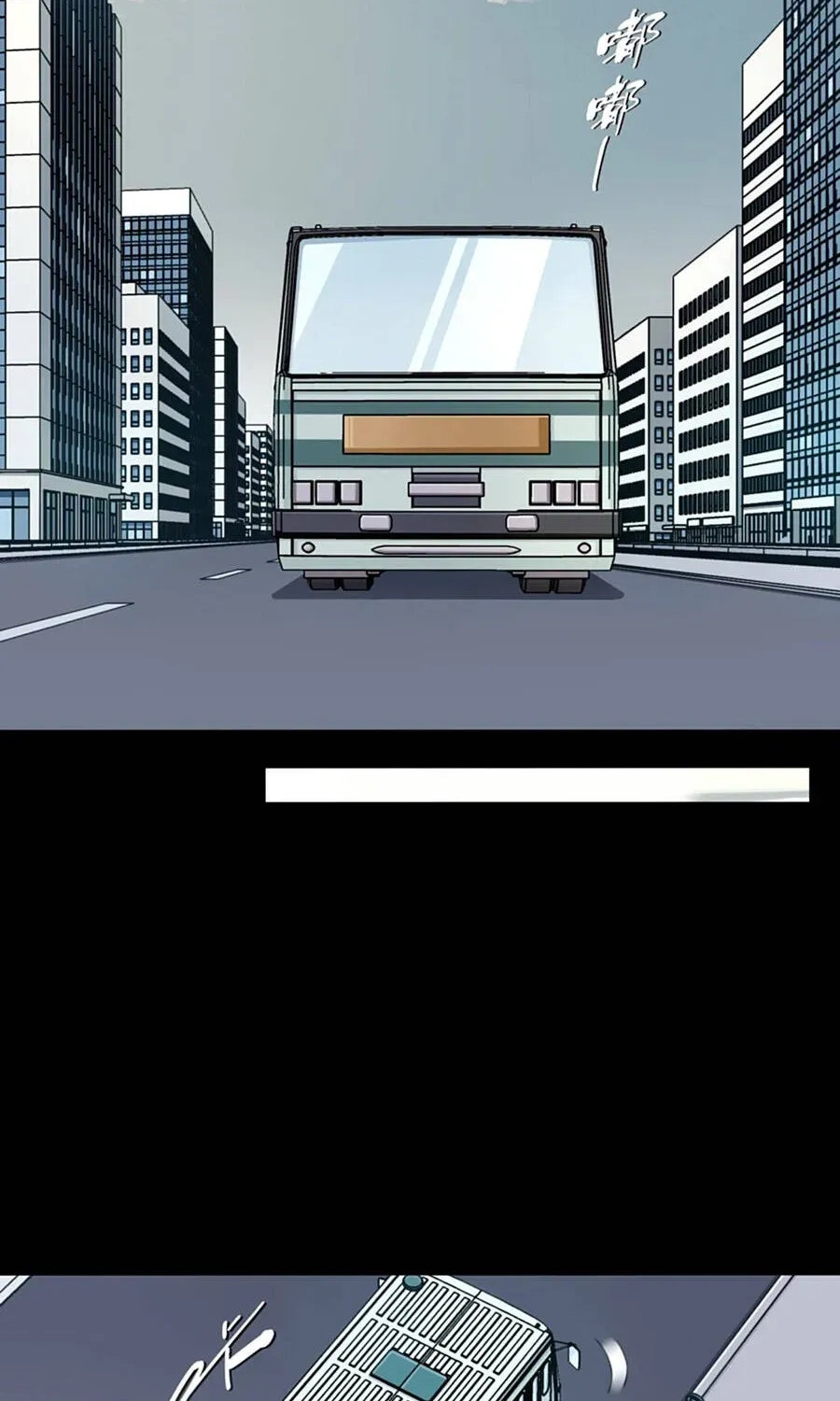 Chương 13 - Trang 19