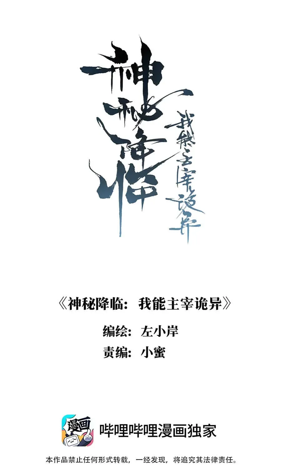 Chương 14 - Trang 2