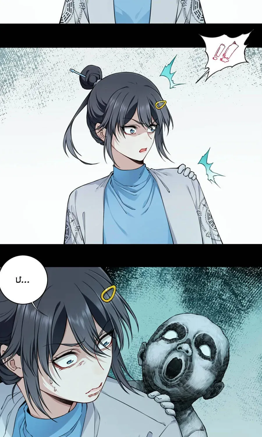 Chương 15 - Trang 21