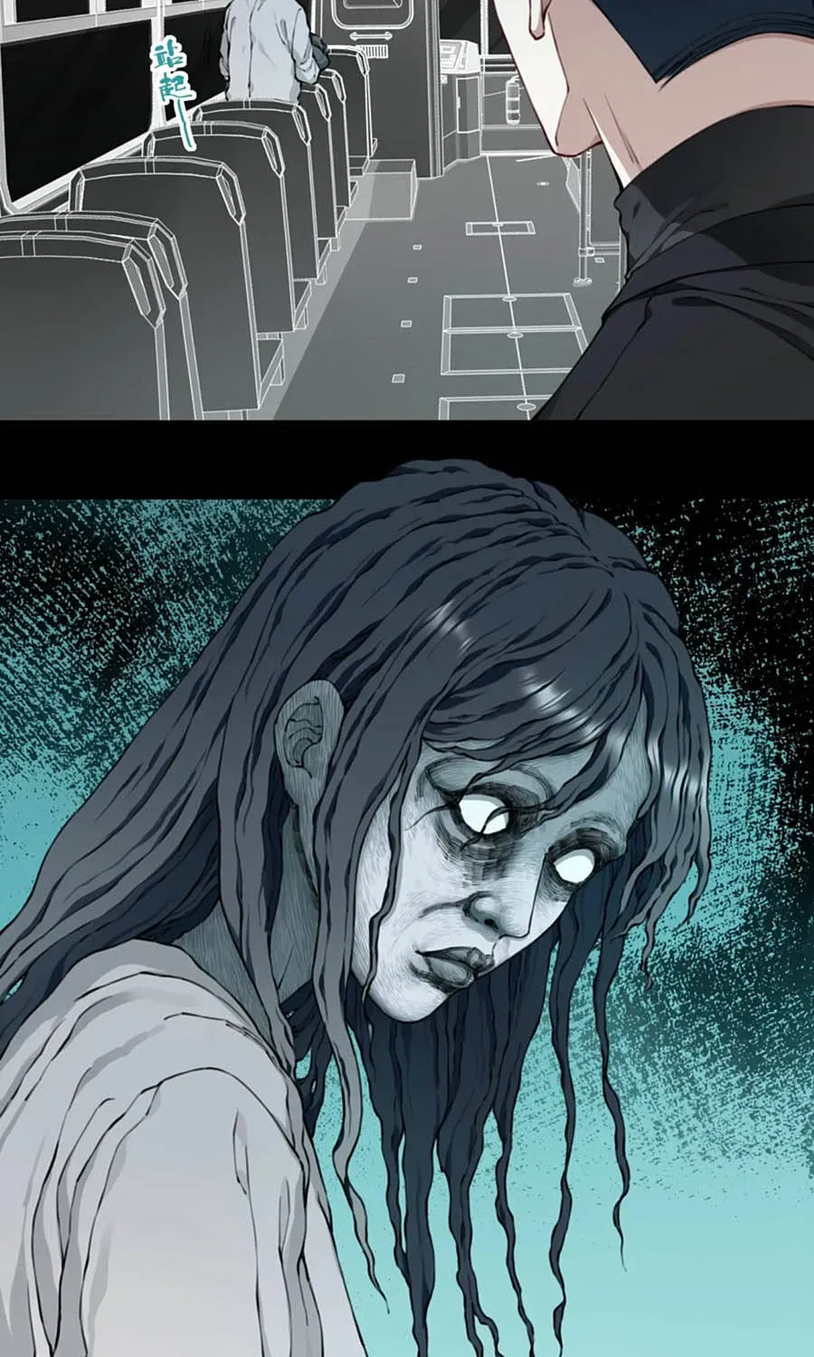 Chương 15 - Trang 24