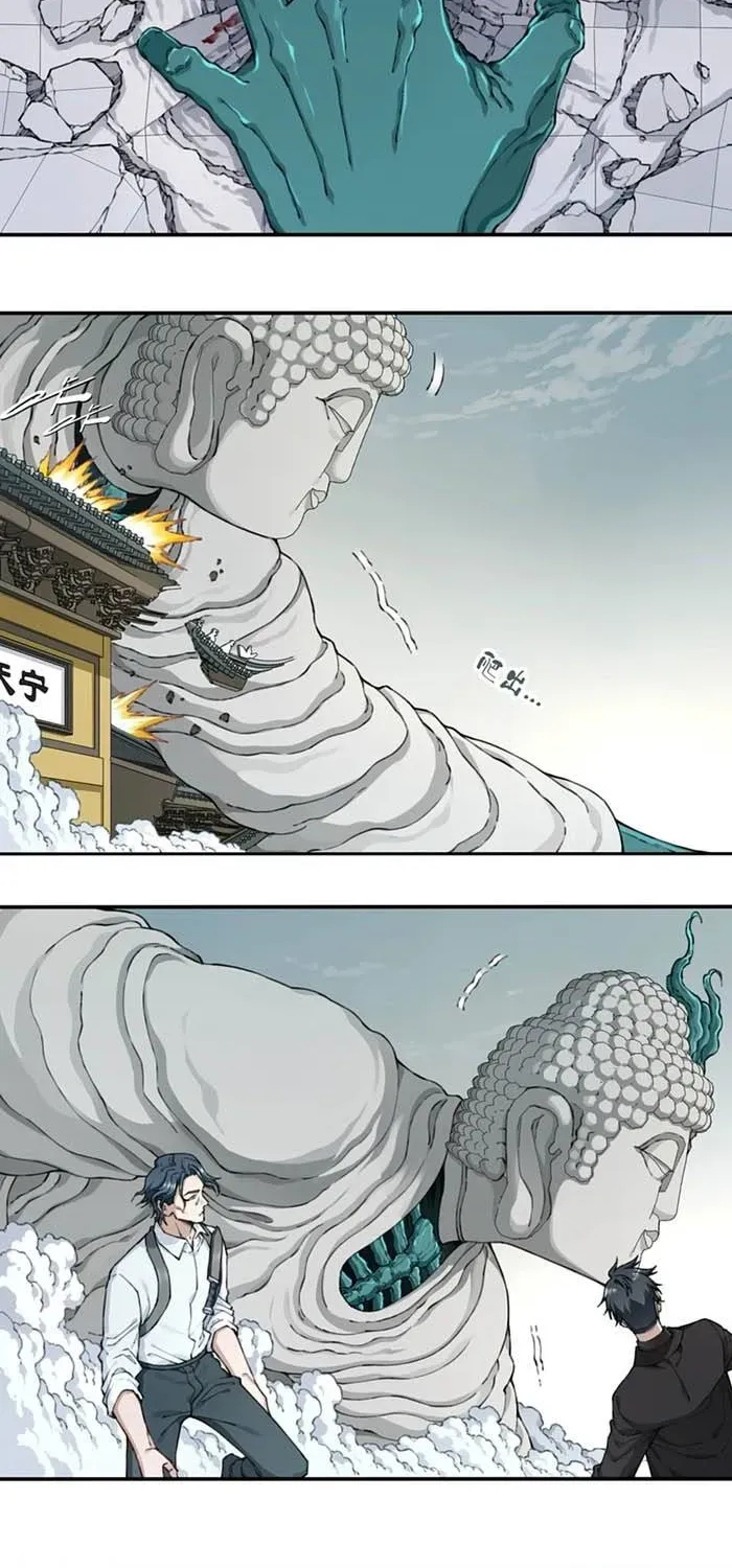 Chương 17 - Trang 18