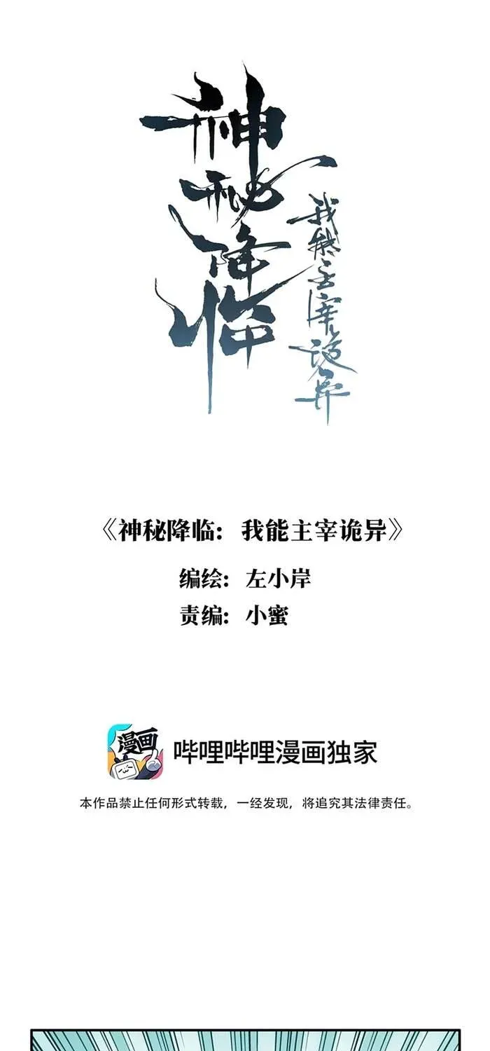 Chương 17 - Trang 3