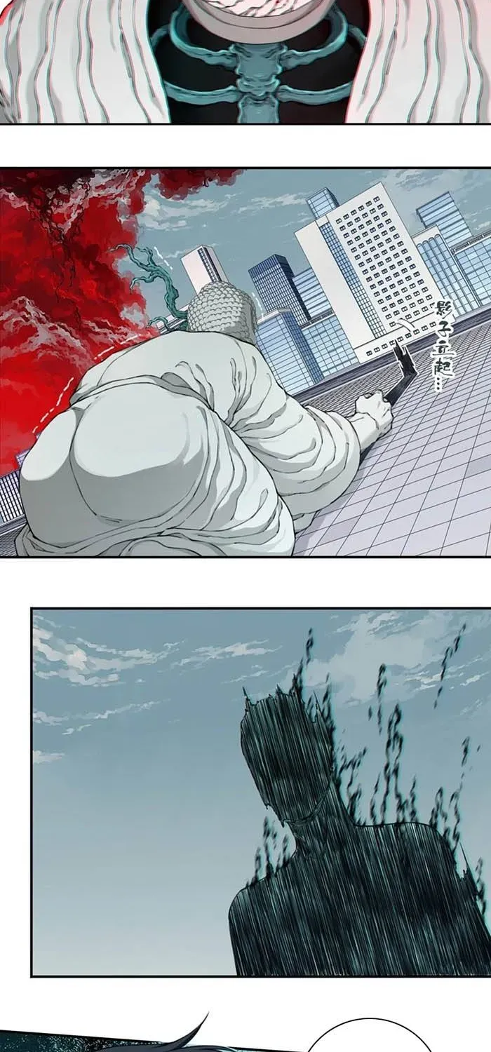 Chương 17 - Trang 27