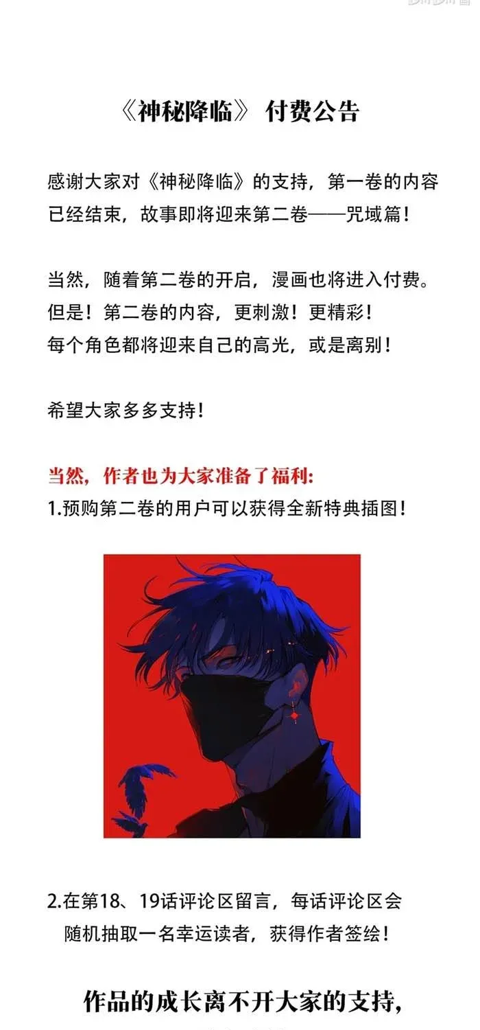 Chương 17 - Trang 35