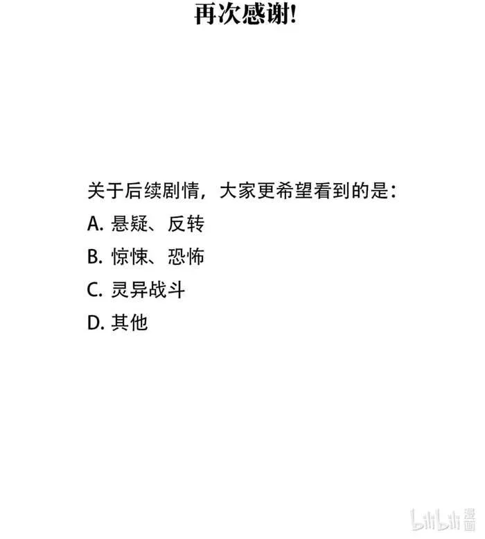 Chương 17 - Trang 36