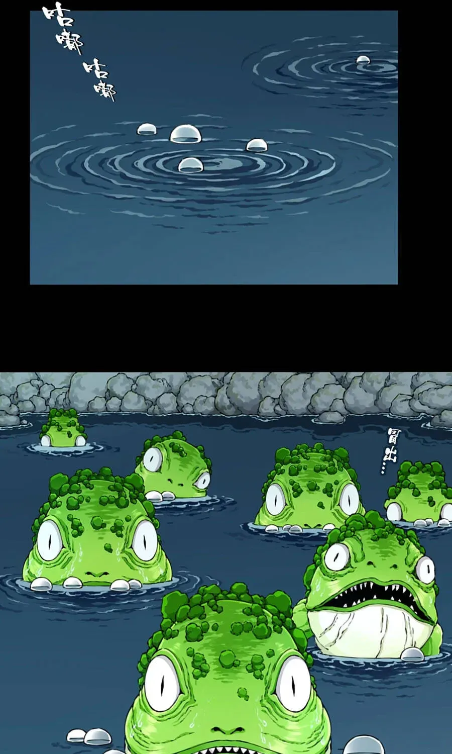 Chương 19 - Trang 11