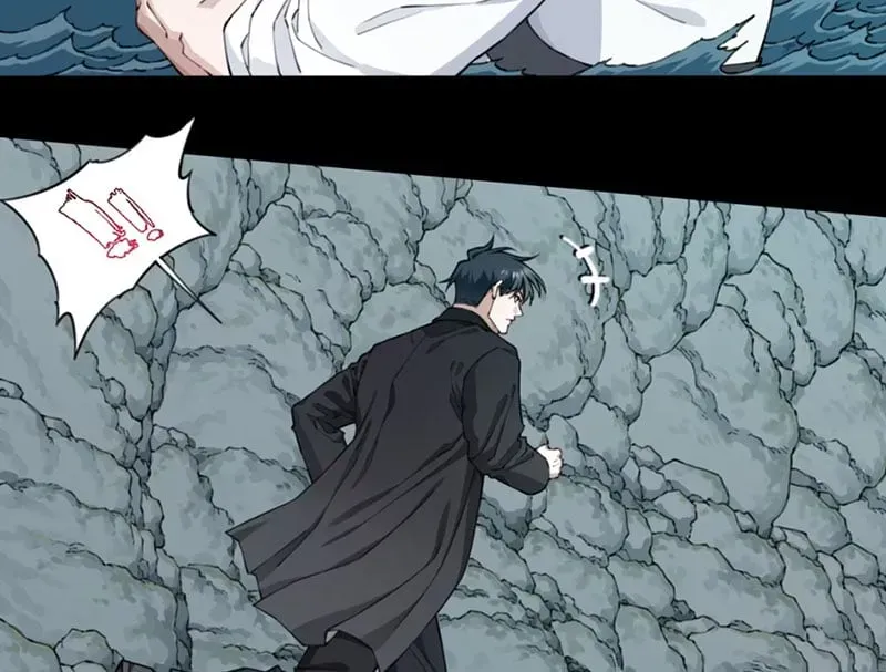 Chương 20 - Trang 17