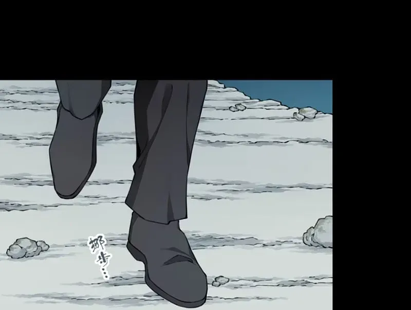 Chương 20 - Trang 52