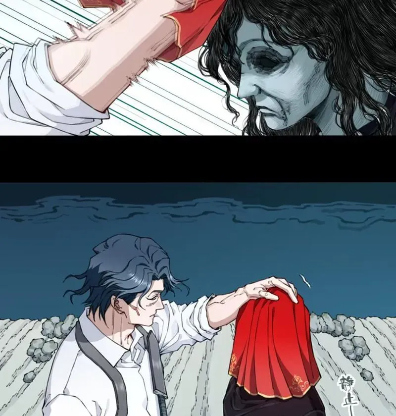 Chương 21 - Trang 14