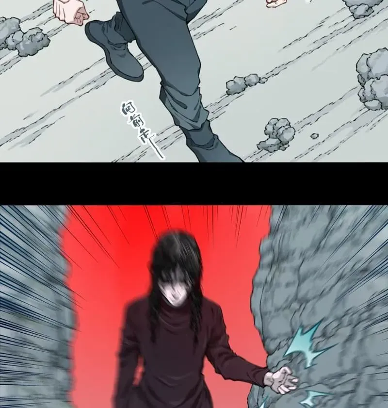 Chương 21 - Trang 6