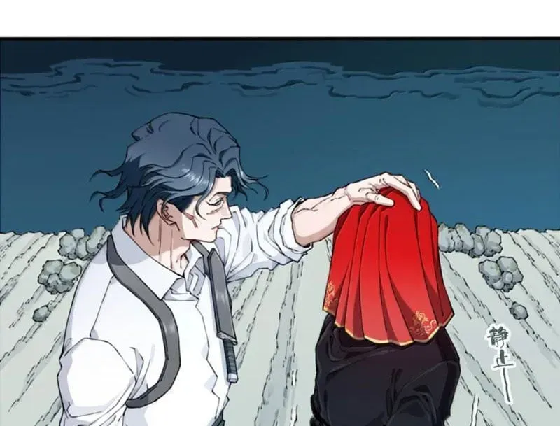 Chương 22 - Trang 74