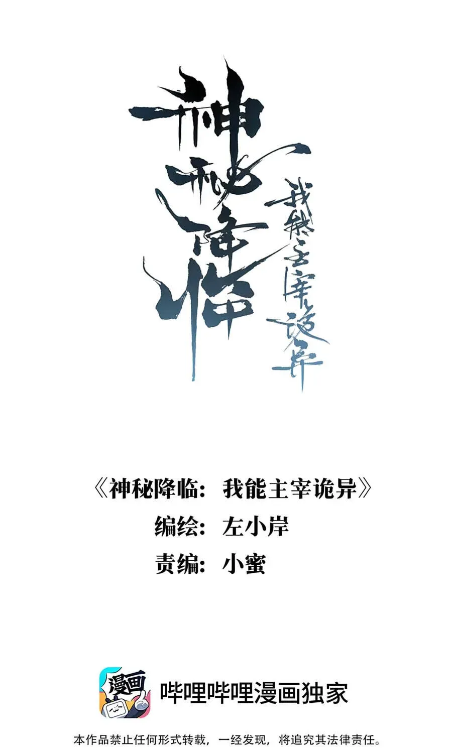 Chương 3 - Trang 2