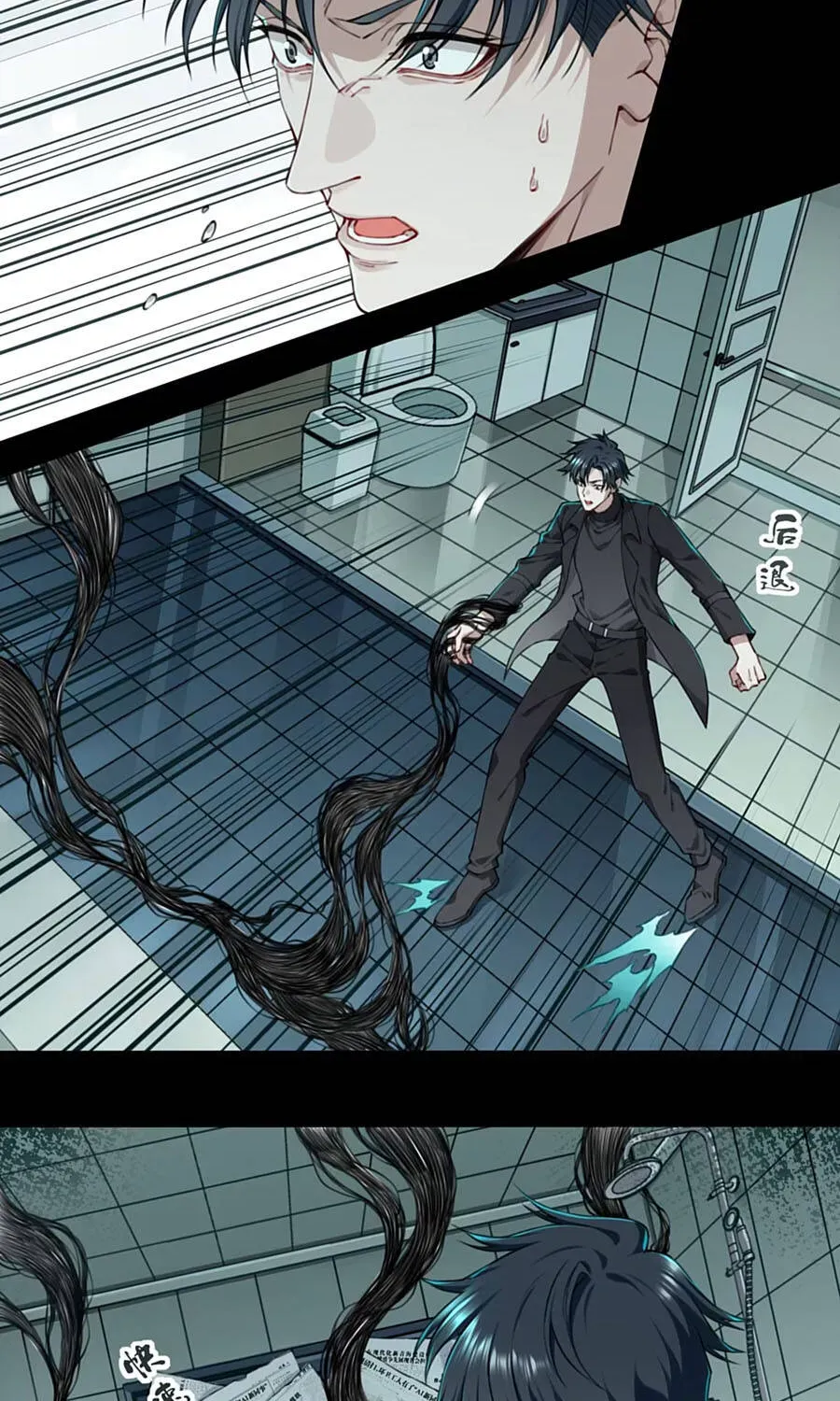 Chương 4 - Trang 43