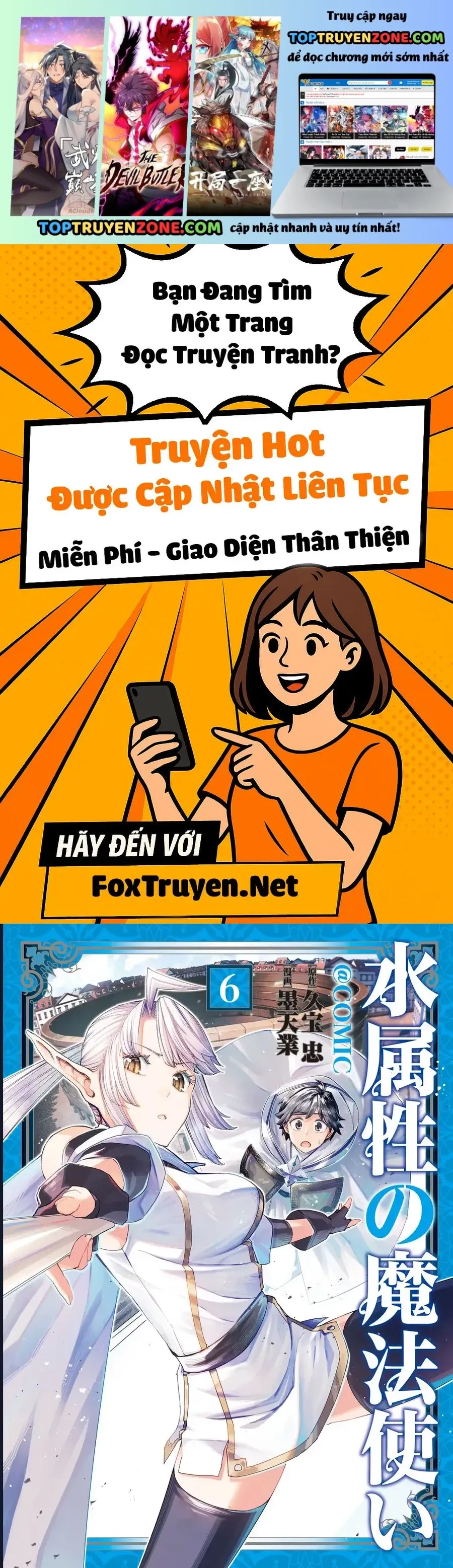 mizu-zokusei-no-mahoutsukai-1