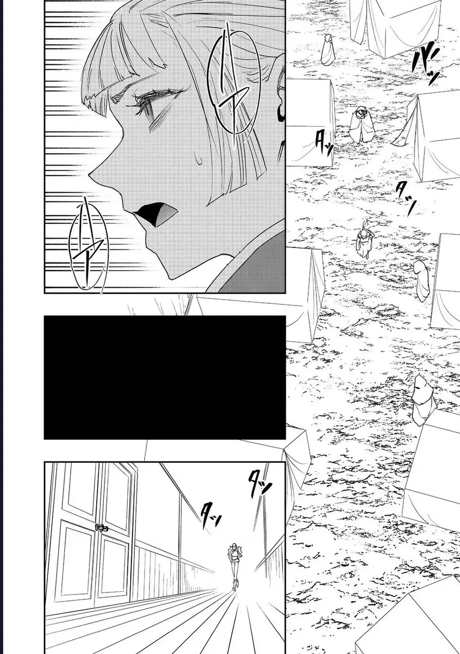 mizu-zokusei-no-mahoutsukai-11