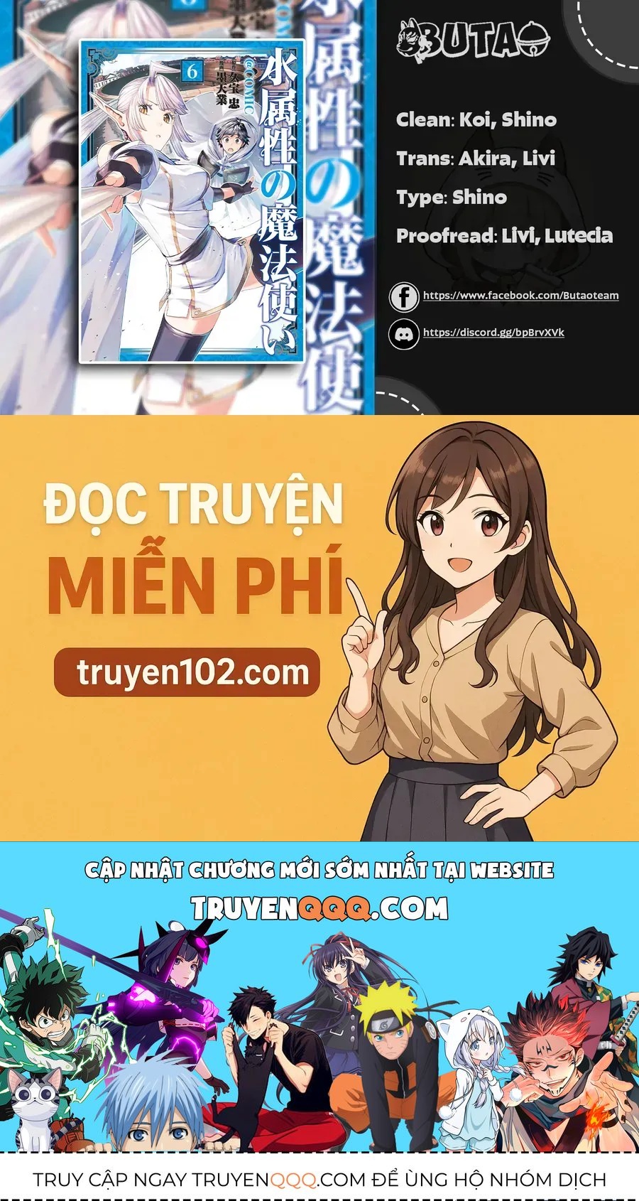 mizu-zokusei-no-mahoutsukai-28