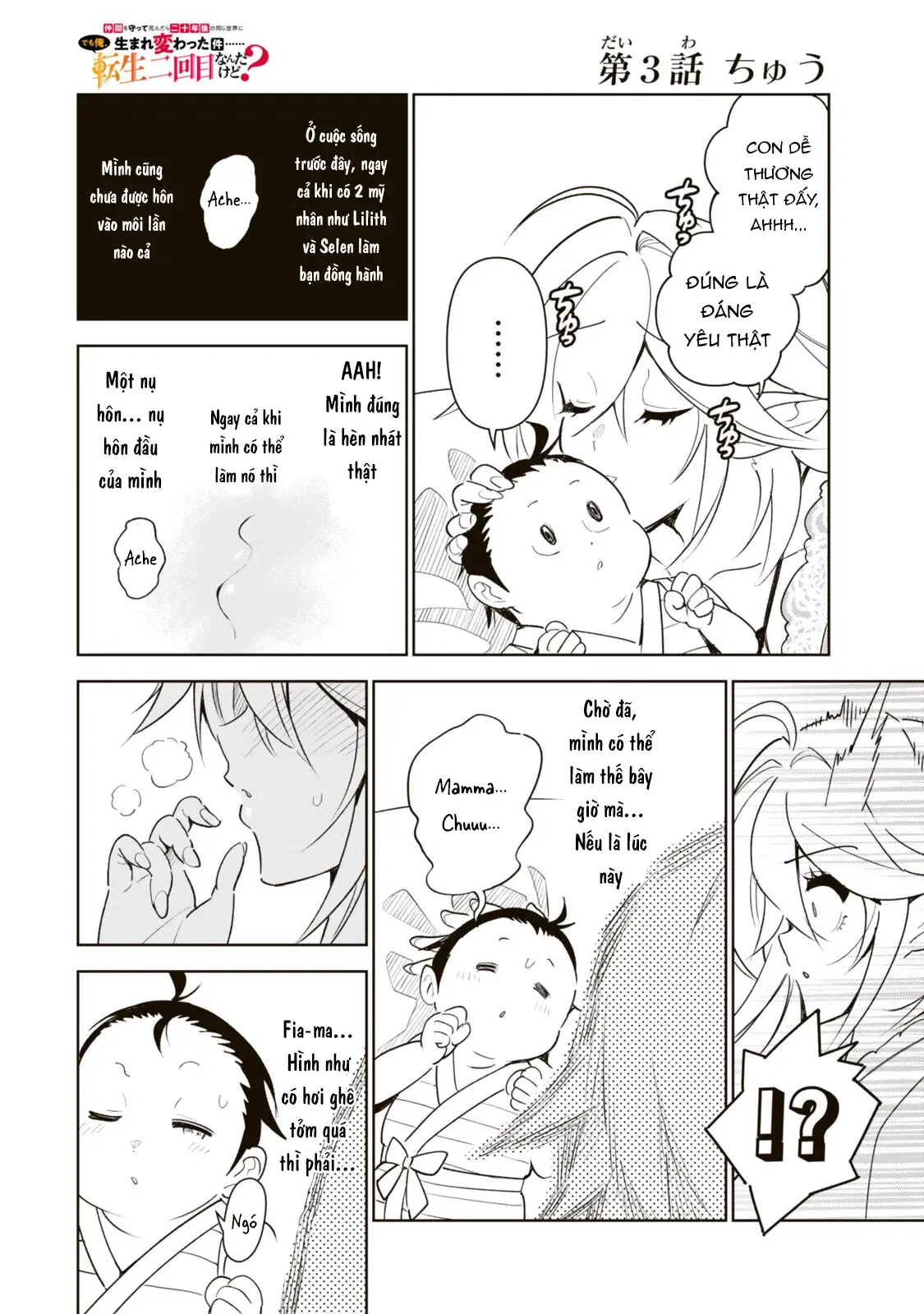 Nakama Wo Mamotte Shindara Nijuunengo No Onaji Sekai Ni Umarekawatta Ken... Demo Ore, Tensei Nikaime Nandakedo? Chap 3 - Next Chap 2.2