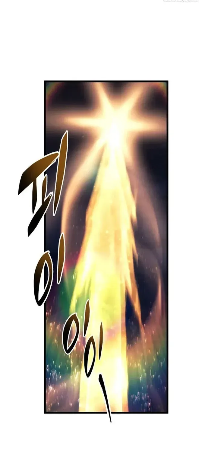 Trang 73 - Sát Long Nhân Hồi Quy Siêu Việt