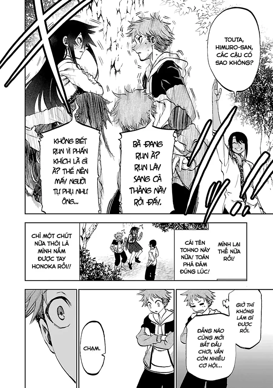 Ngọn Đồi Ước Mơ Wonderland - Chương 11 - Trang 19