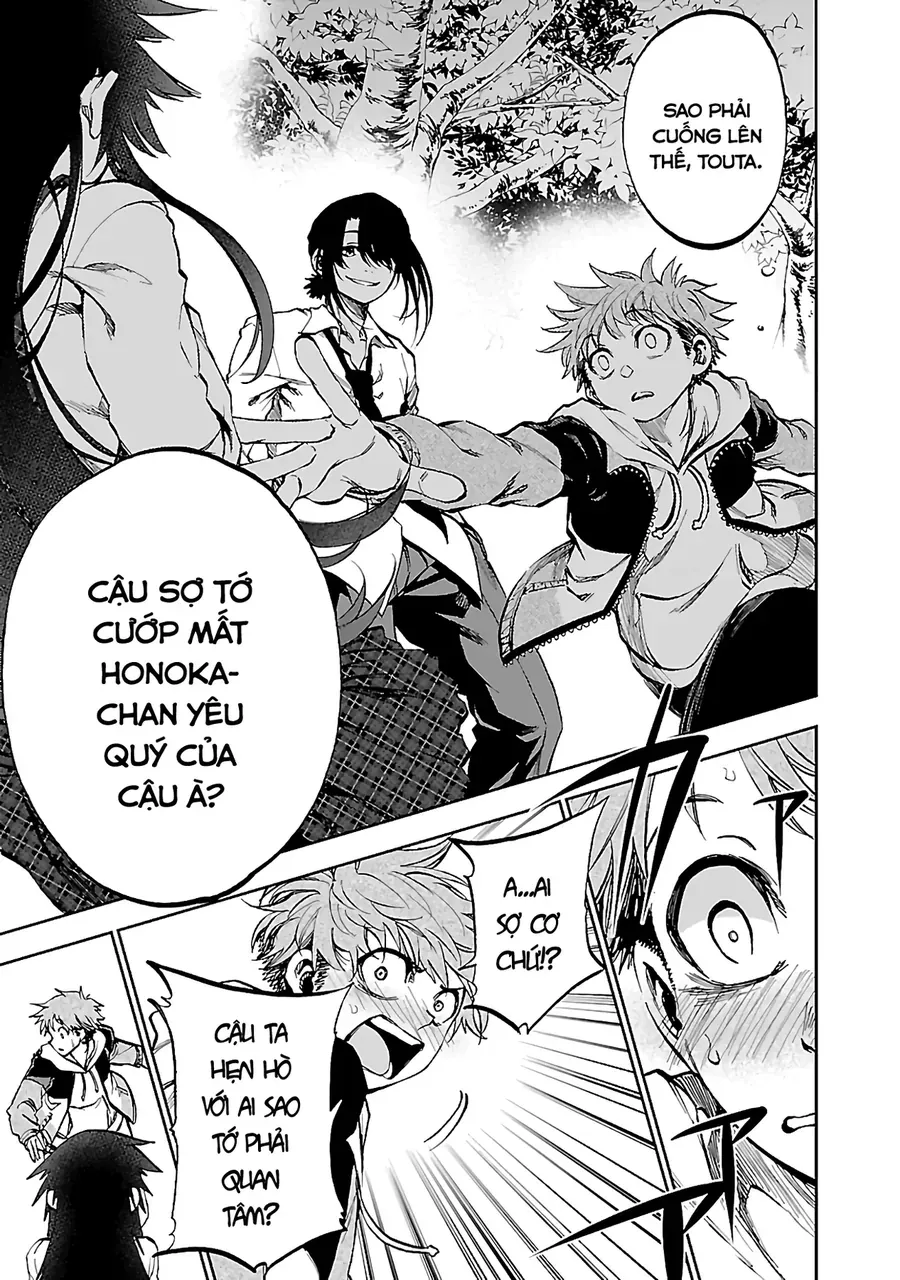 Ngọn Đồi Ước Mơ Wonderland - Chương 11 - Trang 26