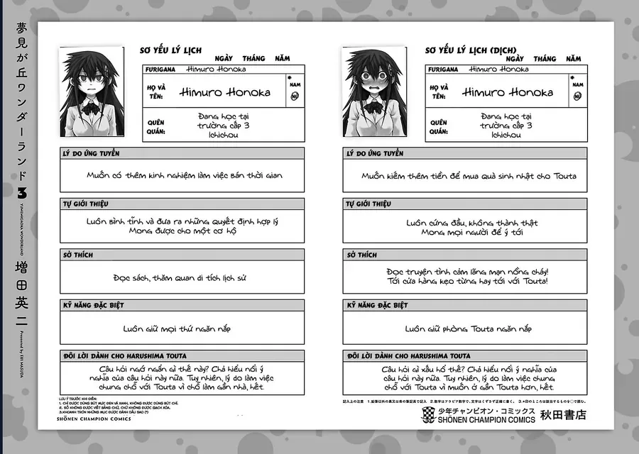 Ngọn Đồi Ước Mơ Wonderland - Chương 13 - Trang 39