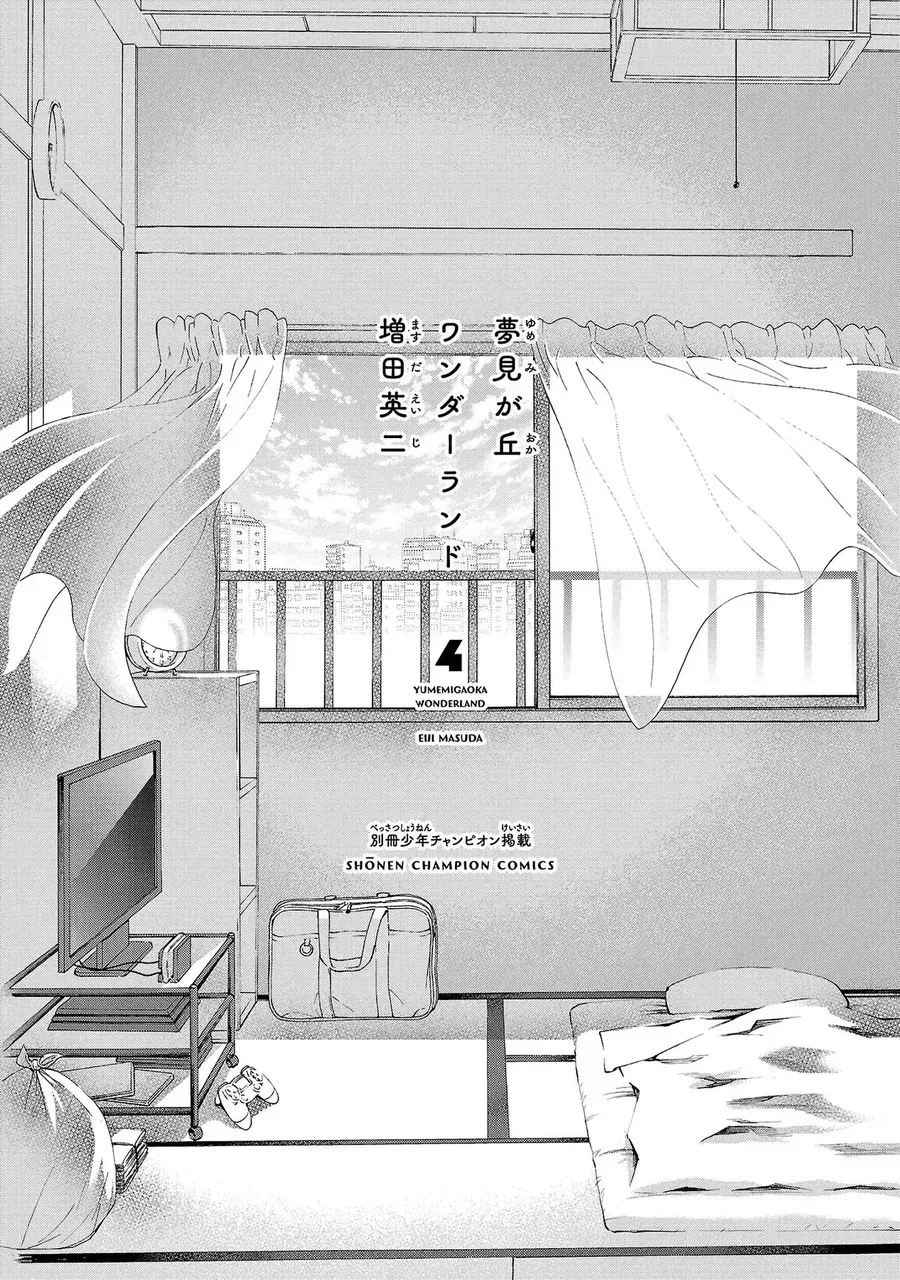 Ngọn Đồi Ước Mơ Wonderland - Chương 14 - Trang 5