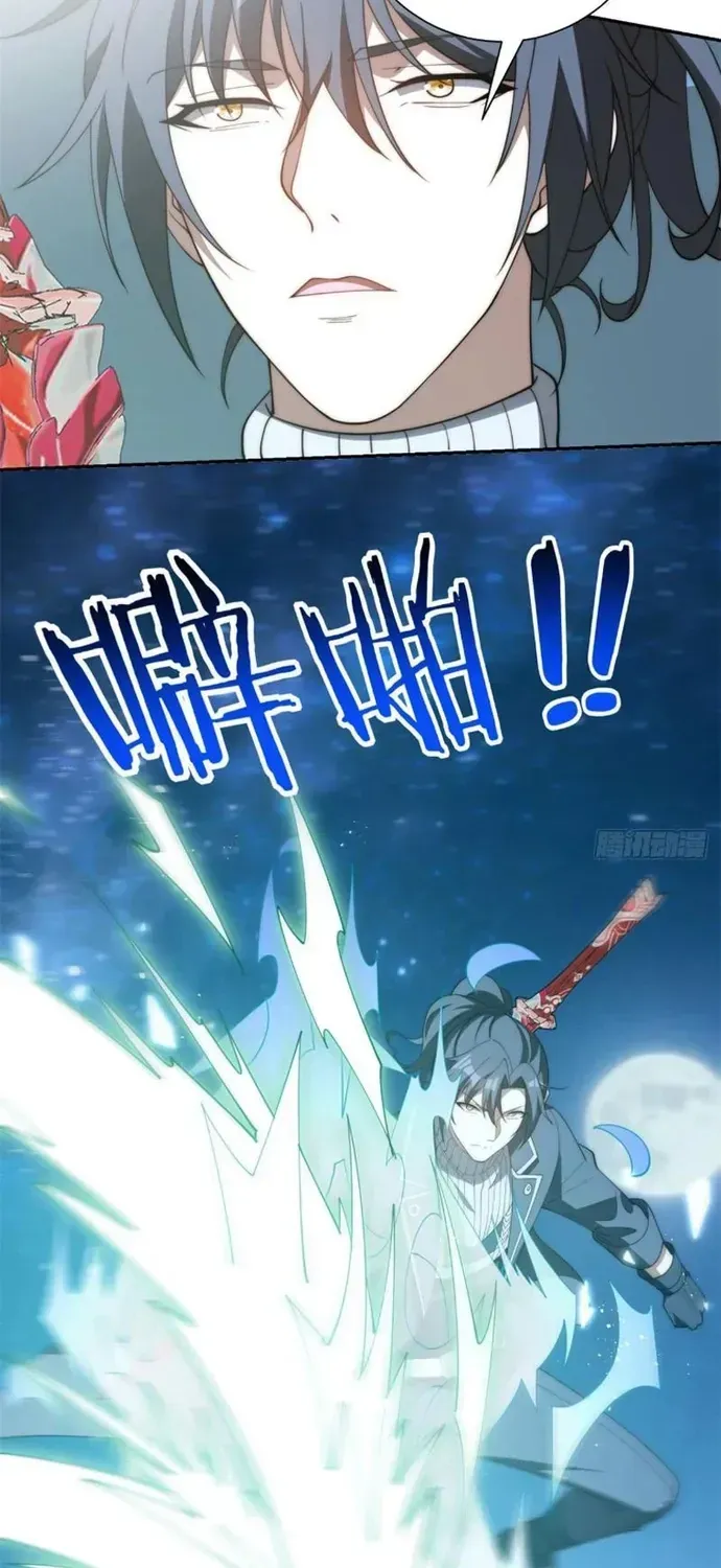 Dị Năng Trùng Sinh Ta Sớm Ở Đỉnh Cao Chap 83 - Next Chap 82