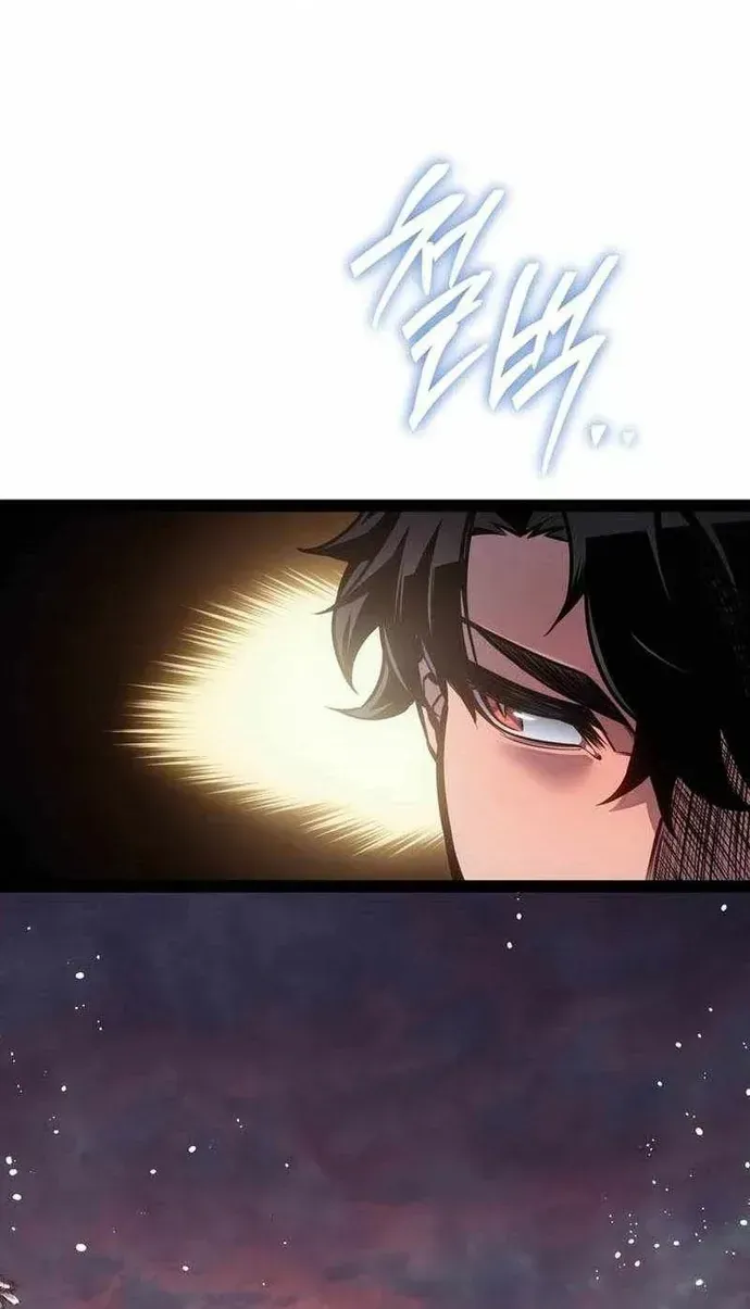 Chuyển Sinh Thành Con Ngoài Giá Thú Của Gia Đình Kiếm Thuật Danh Tiếng Chap 91 - Next Chap 90