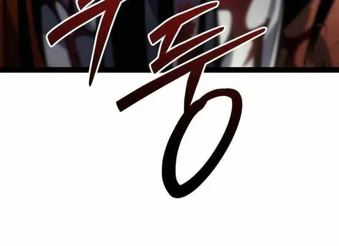 Chuyển Sinh Thành Con Ngoài Giá Thú Của Gia Đình Kiếm Thuật Danh Tiếng Chap 91 - Next Chap 90