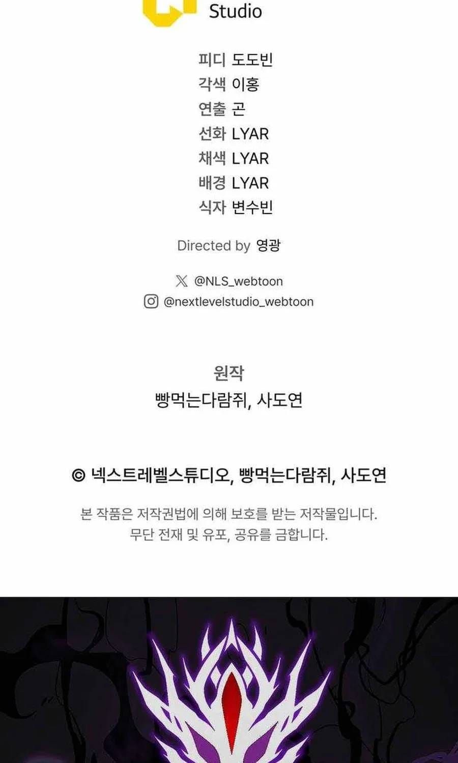 Chuyển Sinh Thành Con Ngoài Giá Thú Của Gia Đình Kiếm Thuật Danh Tiếng Chap 92 - Next Chap 91