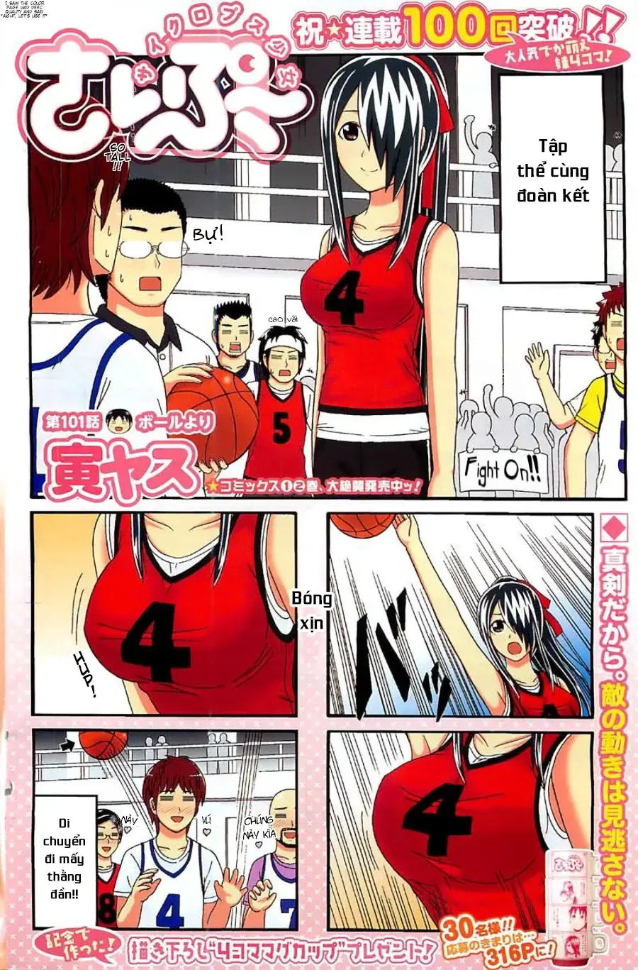 Cyclops Shoujo Saipu (Cô Em Gái Khổng Lồ) Chap 101 - Next Chap 100