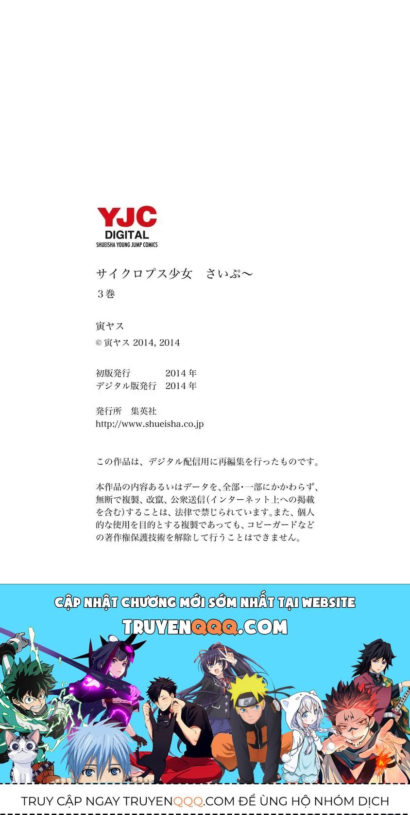 Cyclops Shoujo Saipu (Cô Em Gái Khổng Lồ) Chap 113 - Next Chap 112