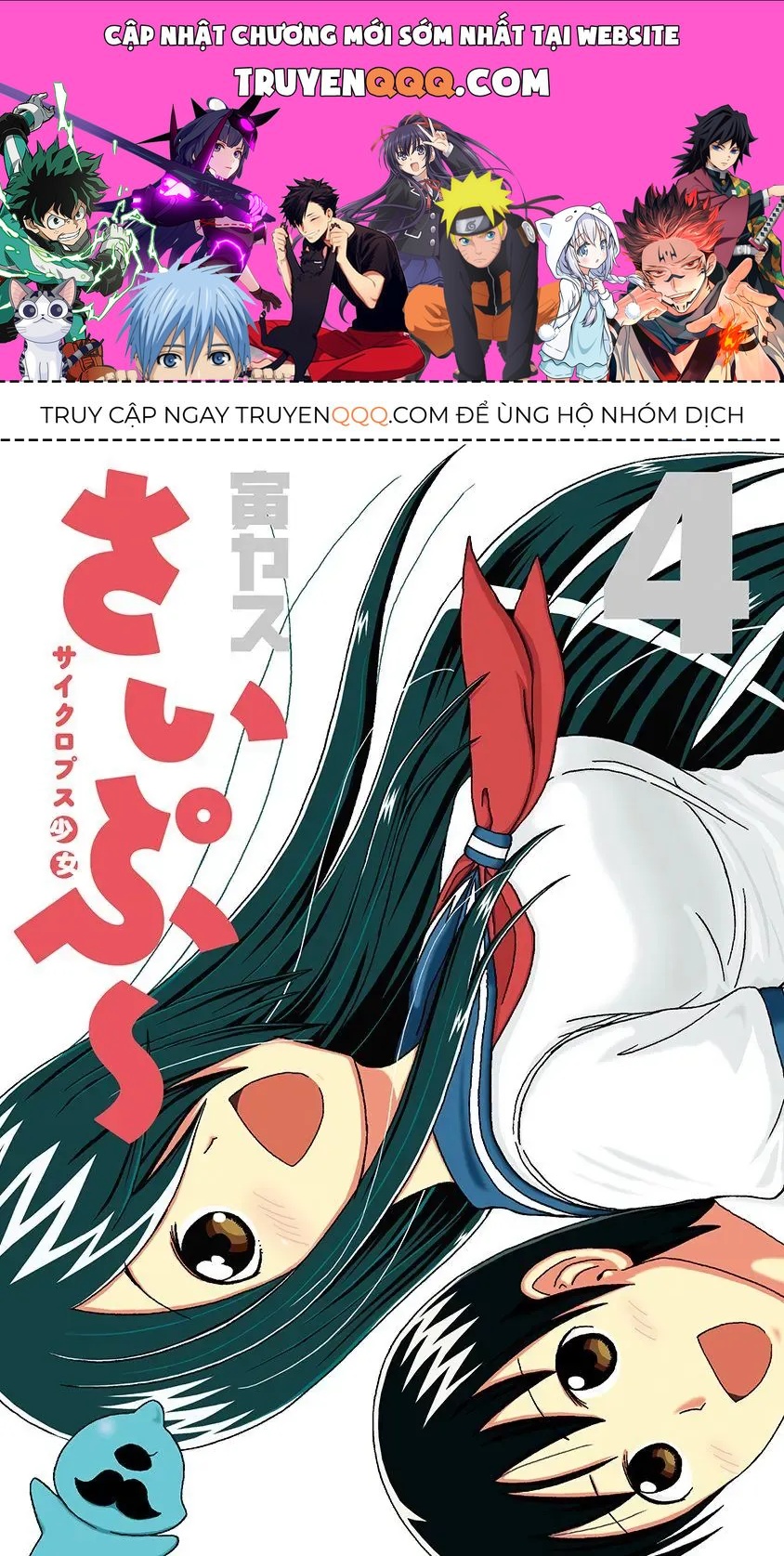 Chương 114 - Trang 1