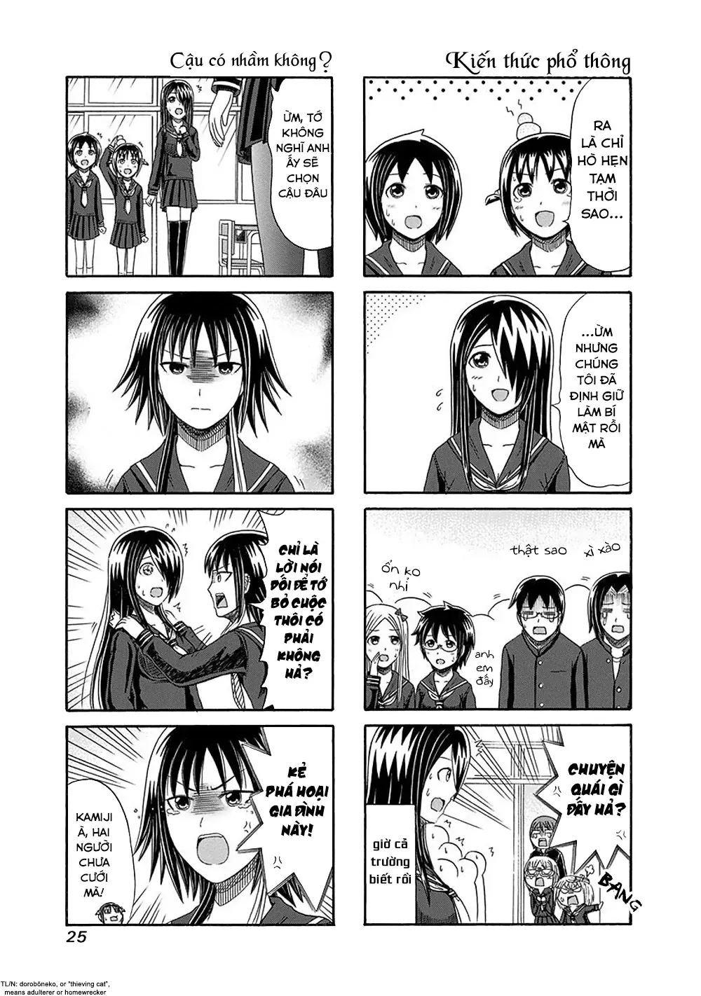 Cyclops Shoujo Saipu (Cô Em Gái Khổng Lồ) Chap 119 - Next Chap 118