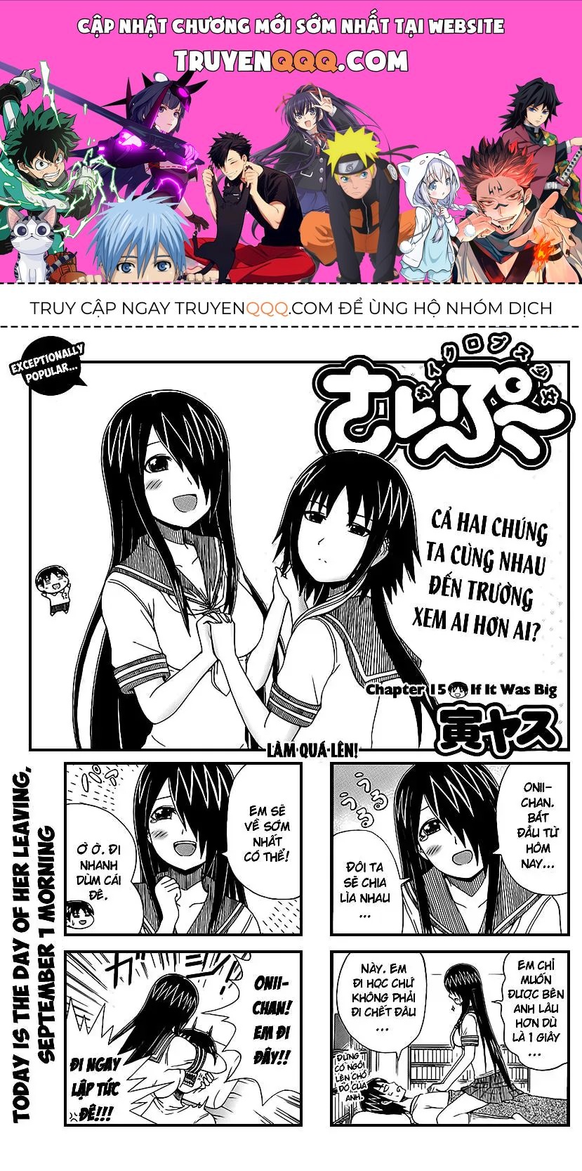 Cyclops Shoujo Saipu (Cô Em Gái Khổng Lồ) Chap 15 - Next Chap 14