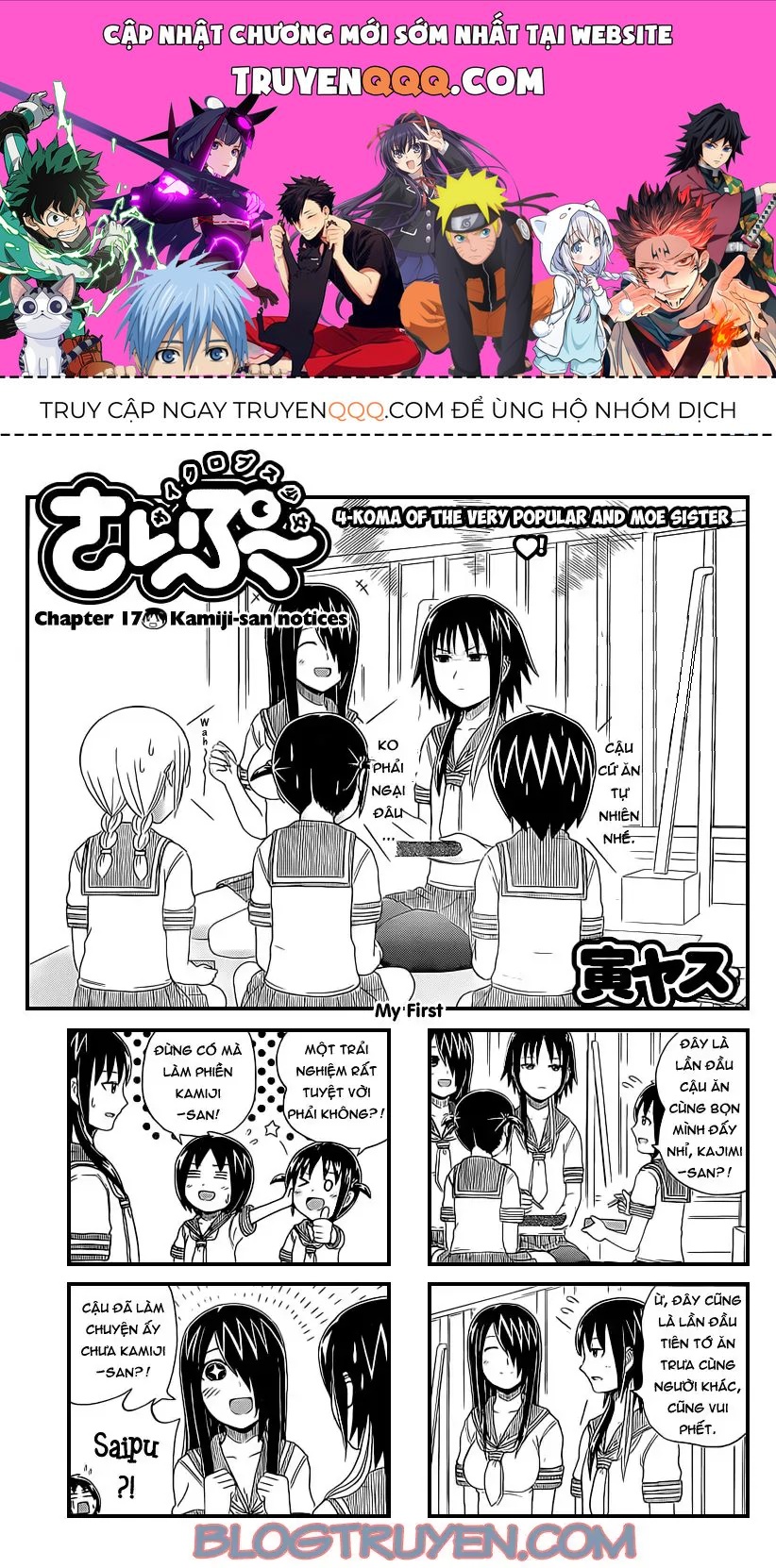 Cyclops Shoujo Saipu (Cô Em Gái Khổng Lồ) Chap 17 - Next Chap 16