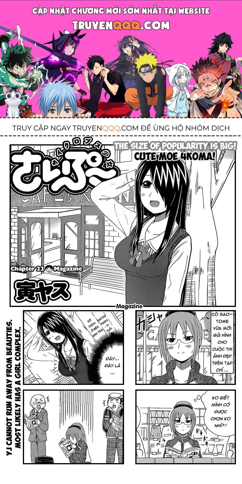 Cyclops Shoujo Saipu (Cô Em Gái Khổng Lồ) Chap 22 - Next Chap 21